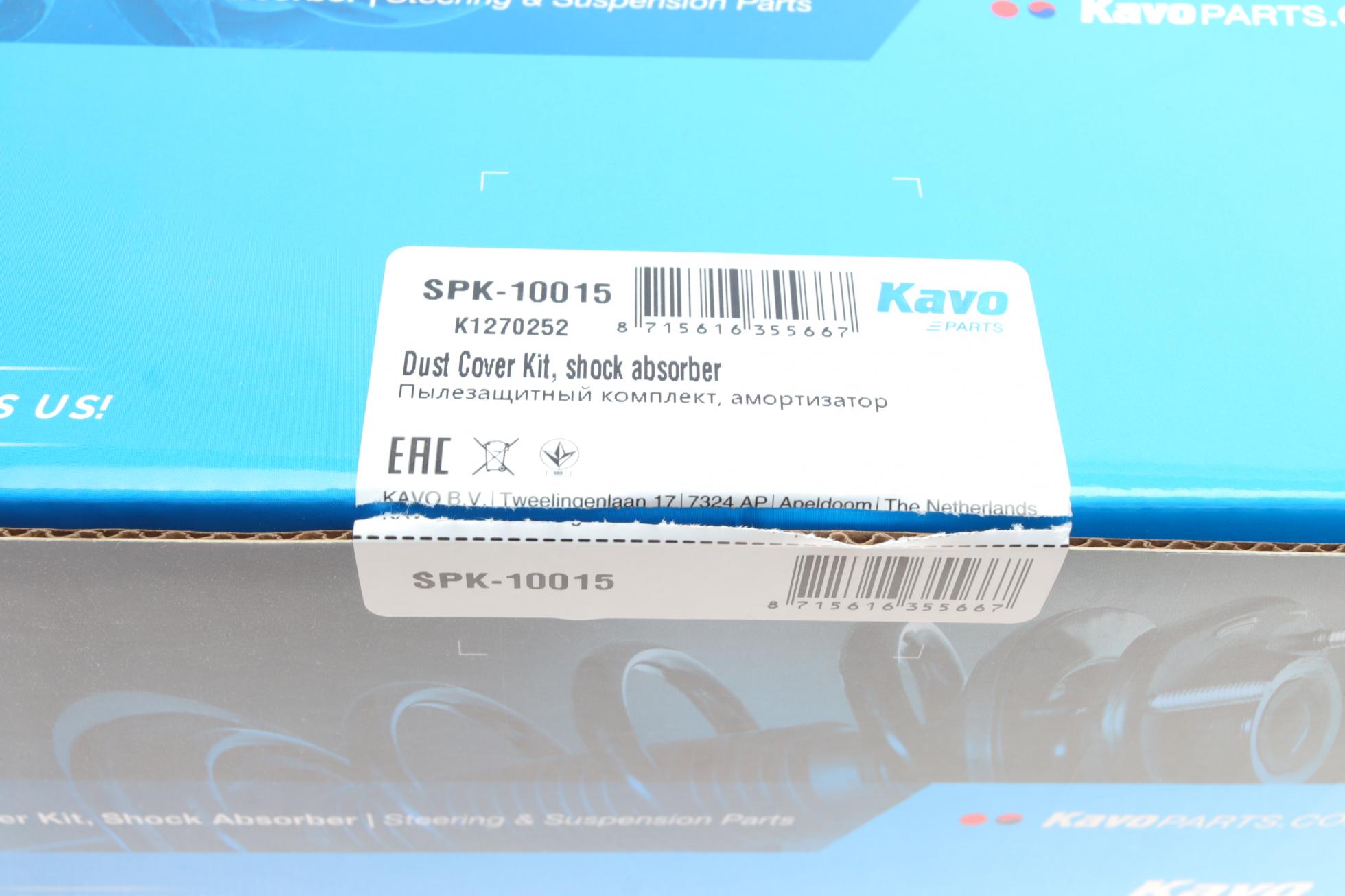 SPK10015 KAVO PARTS